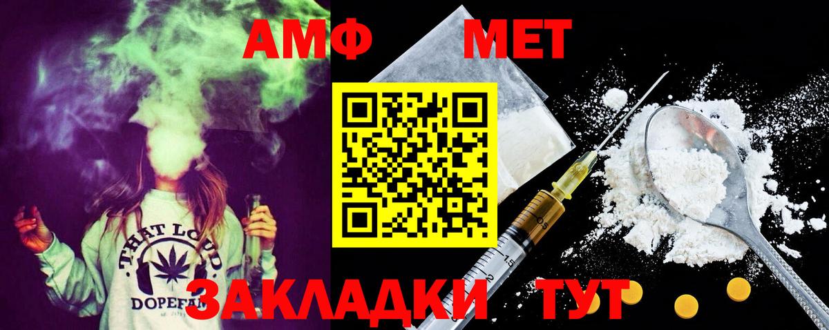 Первитин винт Тосно