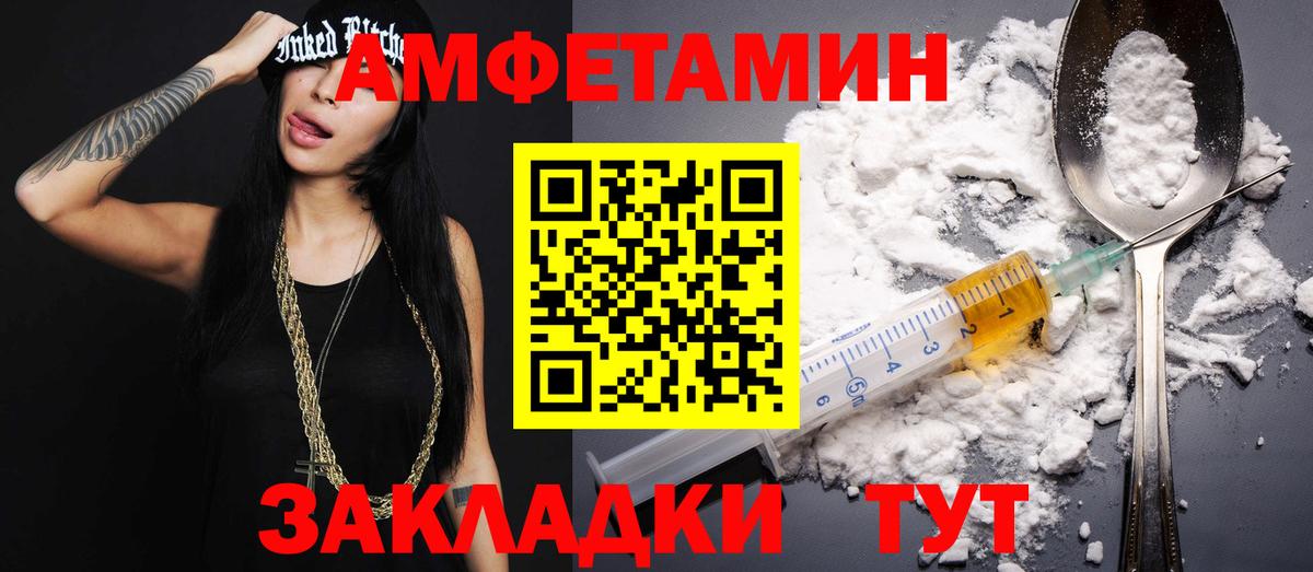 Первитин Декстрометамфетамин 99.9%  Вход с VPN  Первитин Декстрометамфетамин 99.9%  Тосно 