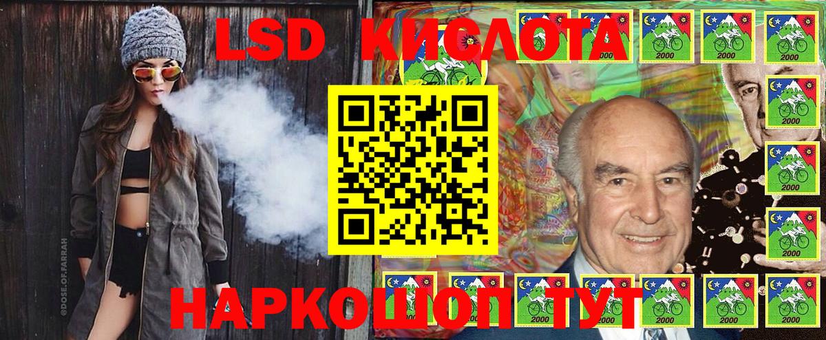 Тосно  Марки 25I-NBOMe 1,8мг  закладка  Вход с VPN 