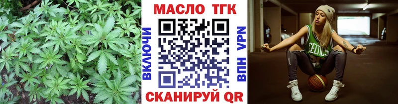 хочу Тосно Дистиллят ТГК THC oil