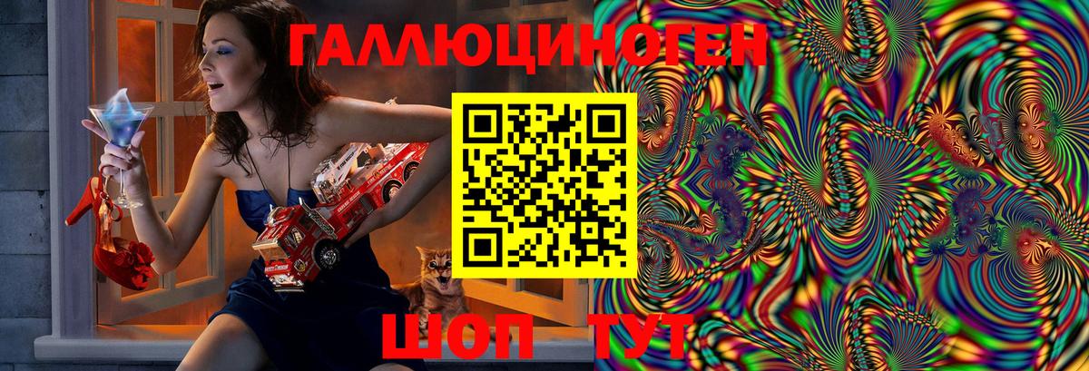 Галлюциногенные грибы GOLDEN TEACHER Тосно