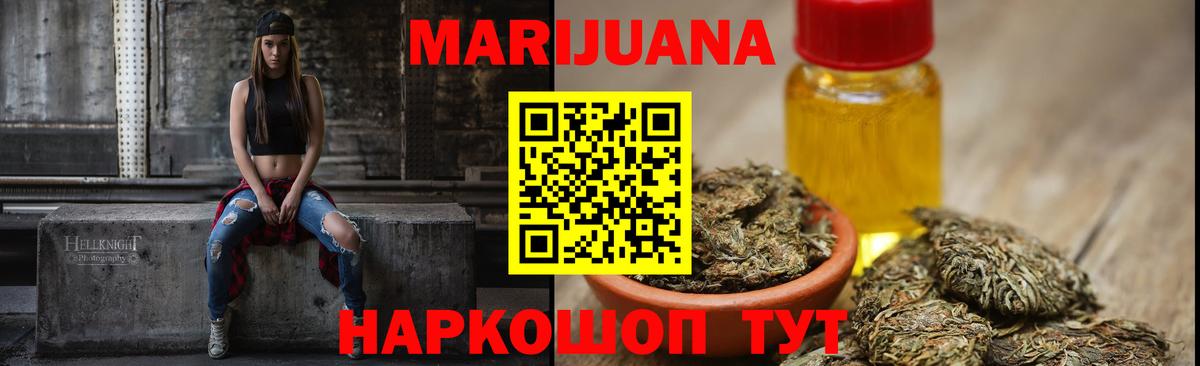 Канабис индика Тосно