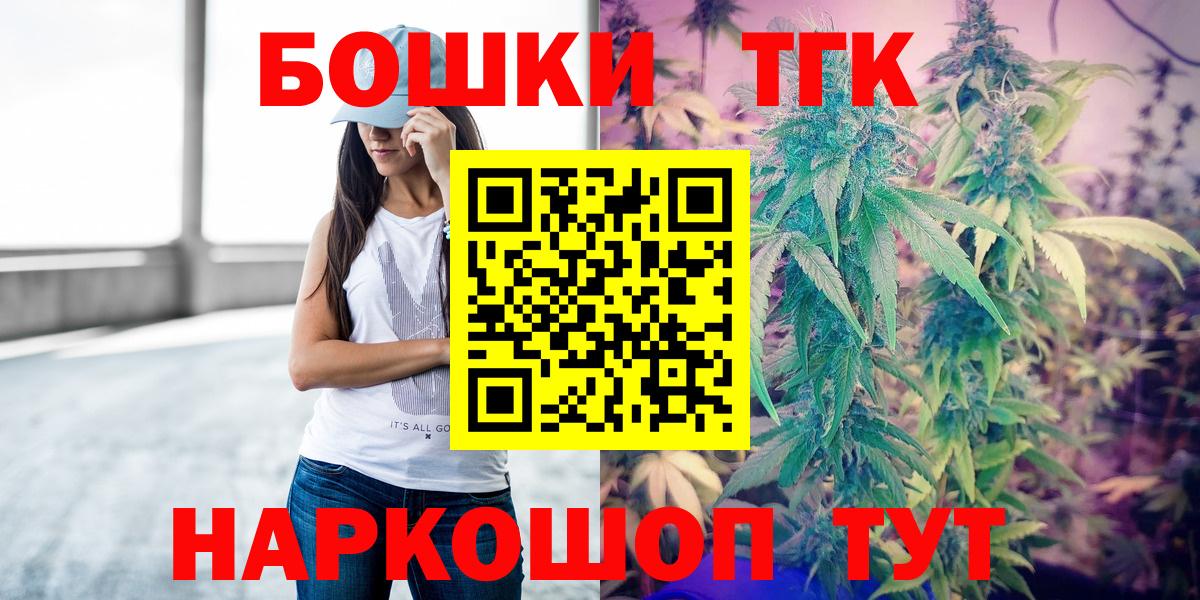 Тосно  Марихуана SATIVA & INDICA  Конопля конопля  Конопля индика  Бошки Шишки Bruce Banner  Вход с VPN 